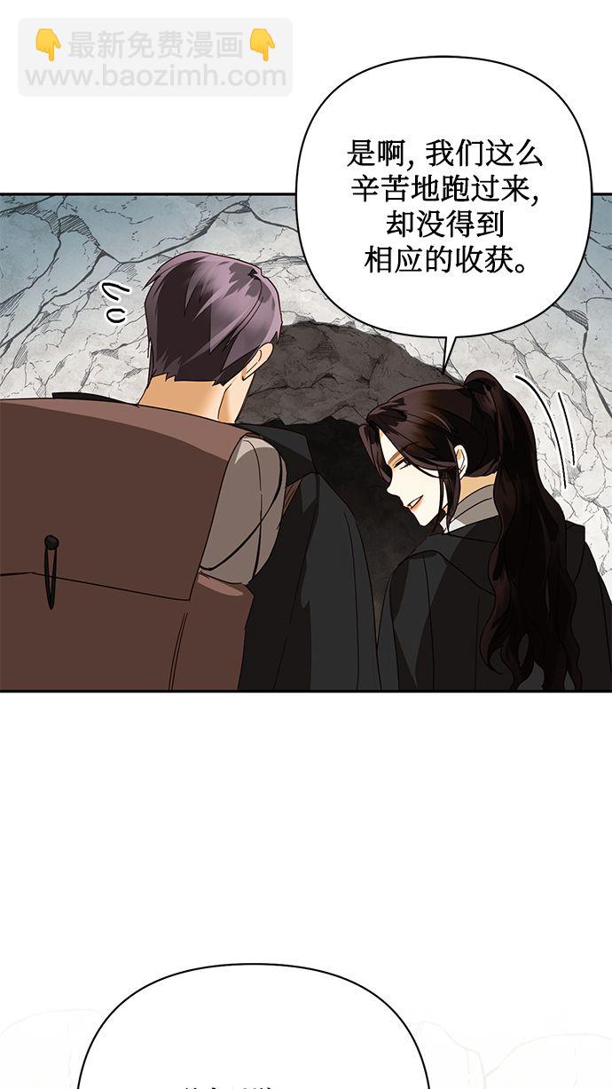 第85话（第一季最终话）68