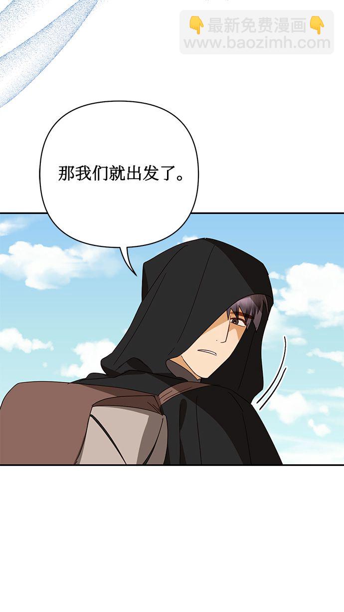 第85话（第一季最终话）73