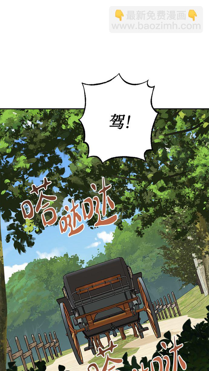 第85话（第一季最终话）74