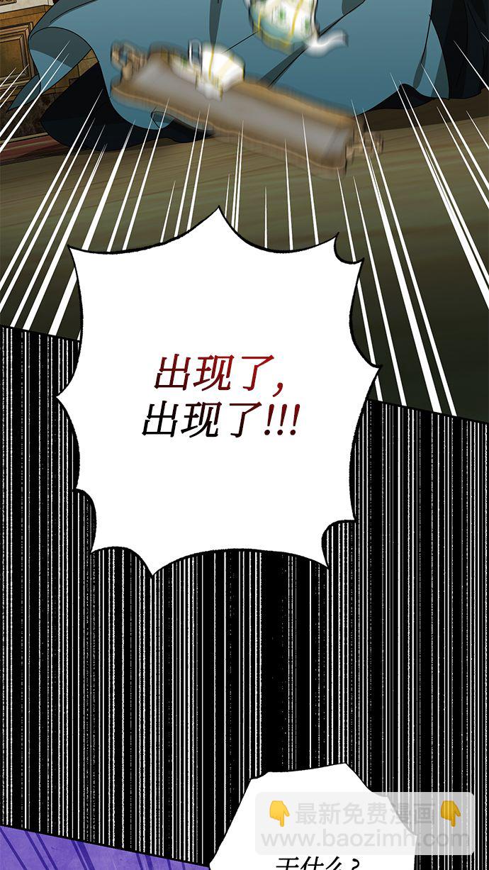 第85话（第一季最终话）79