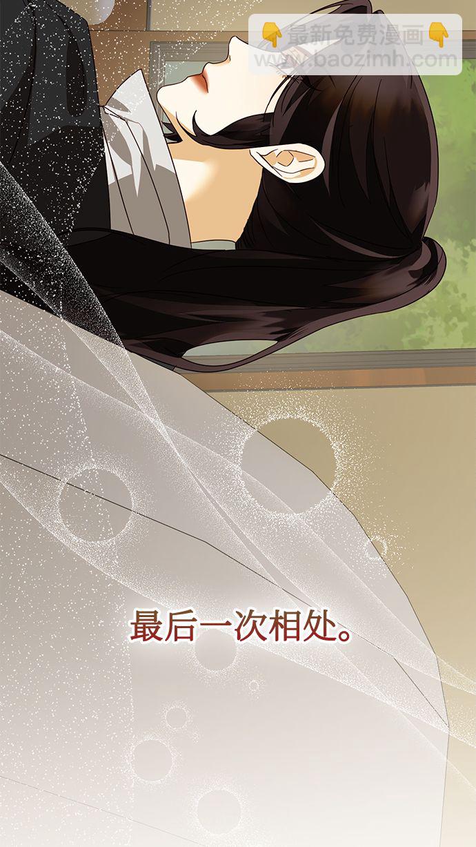 第85话（第一季最终话）8