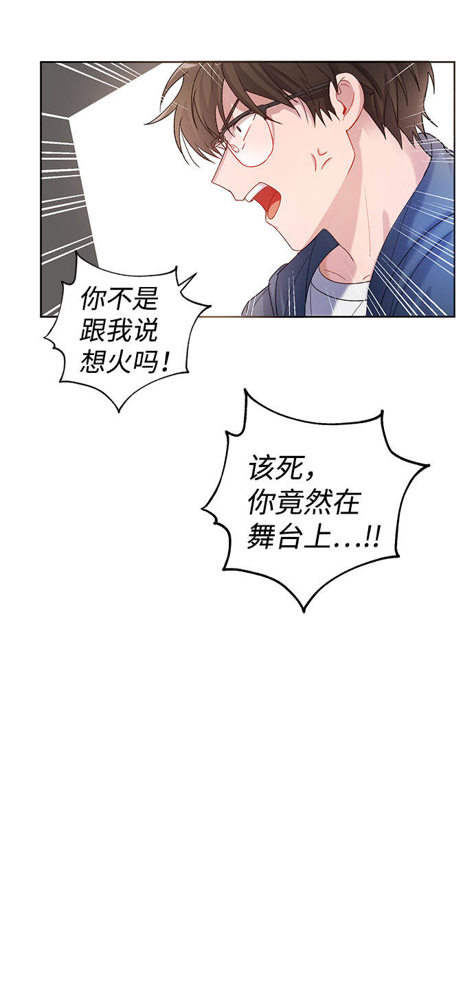 第2话15