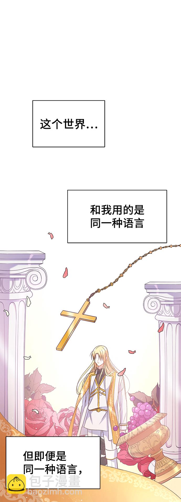 第2话27