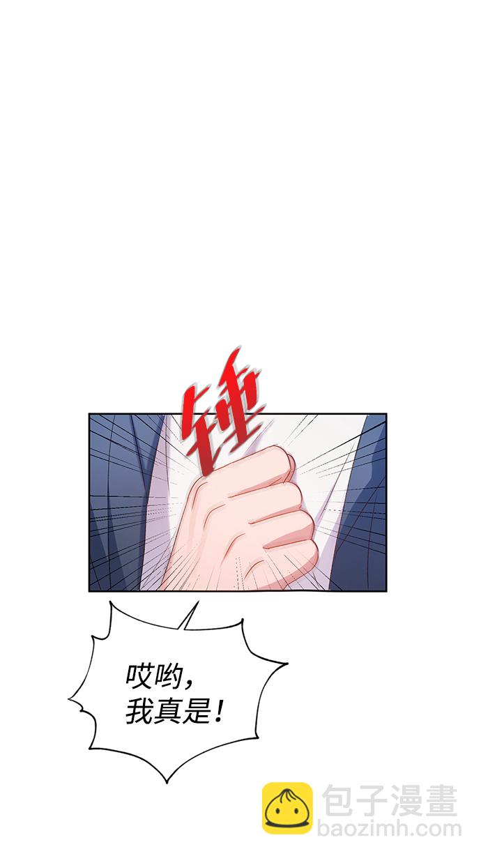 第2话31