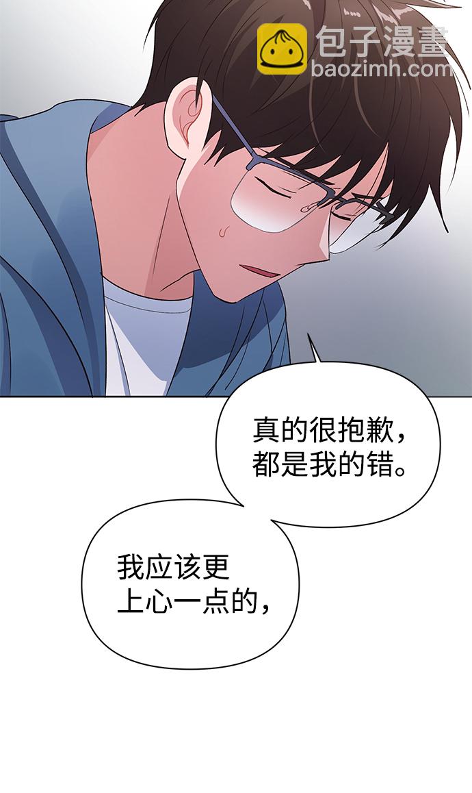 第2话42