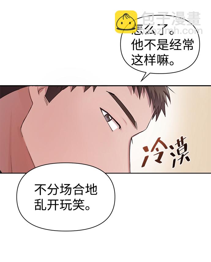 第2话56
