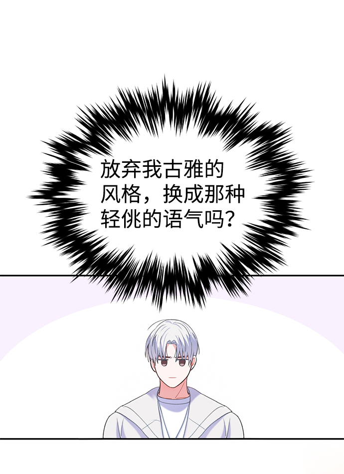 第2话73