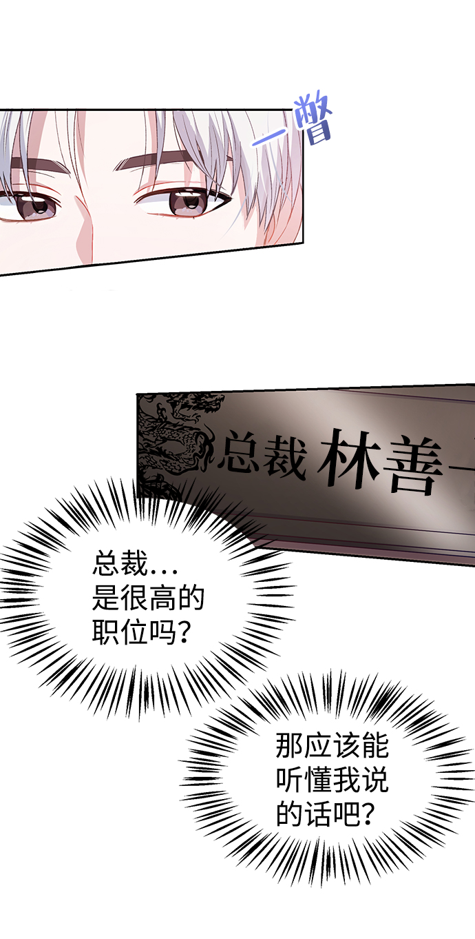 第2话91