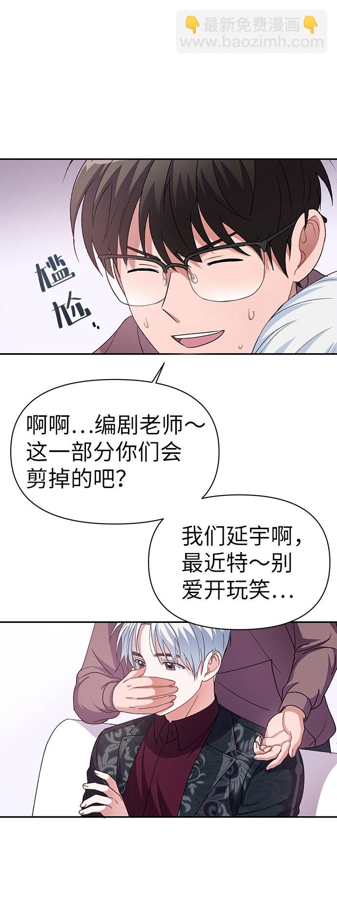 第5话10