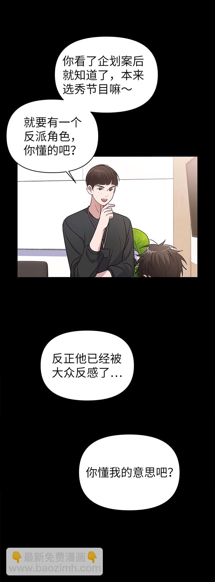 第5话22