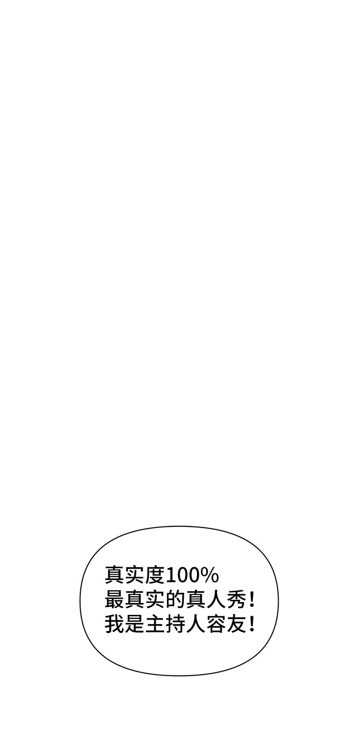 第5话28