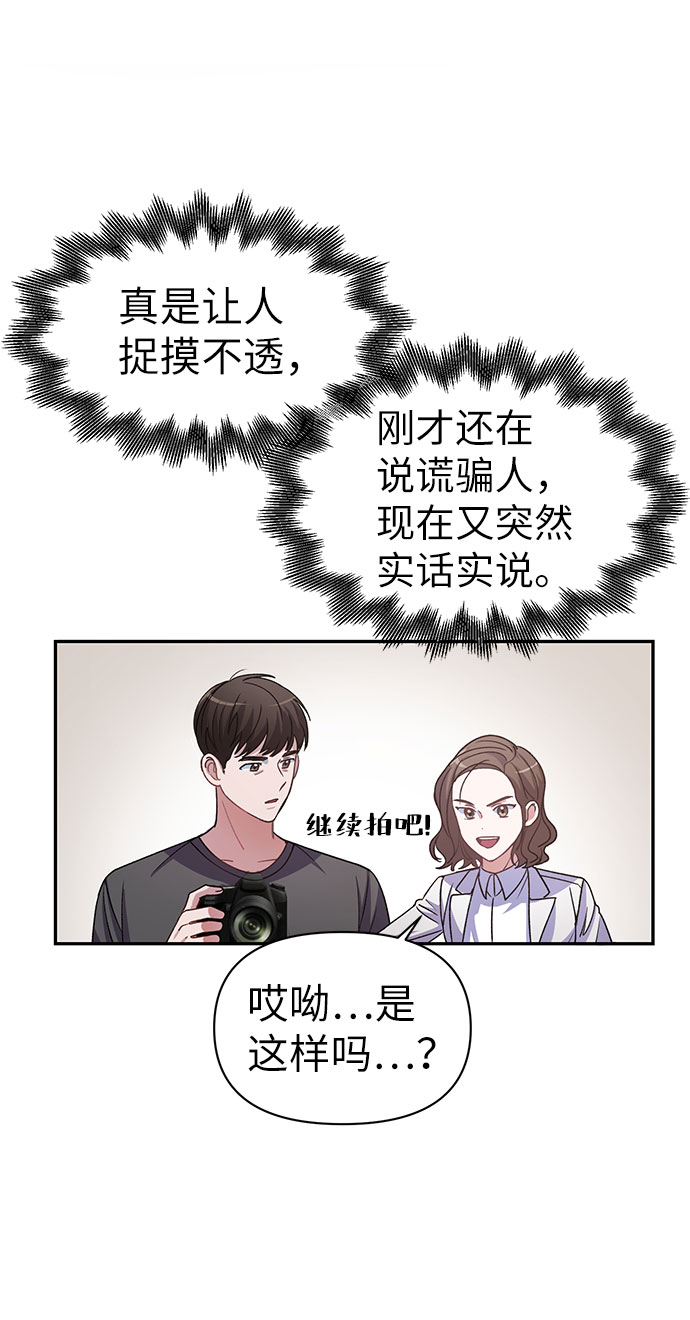 第5话3