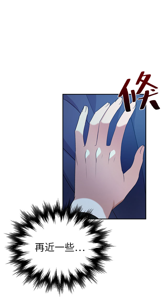 第5话75
