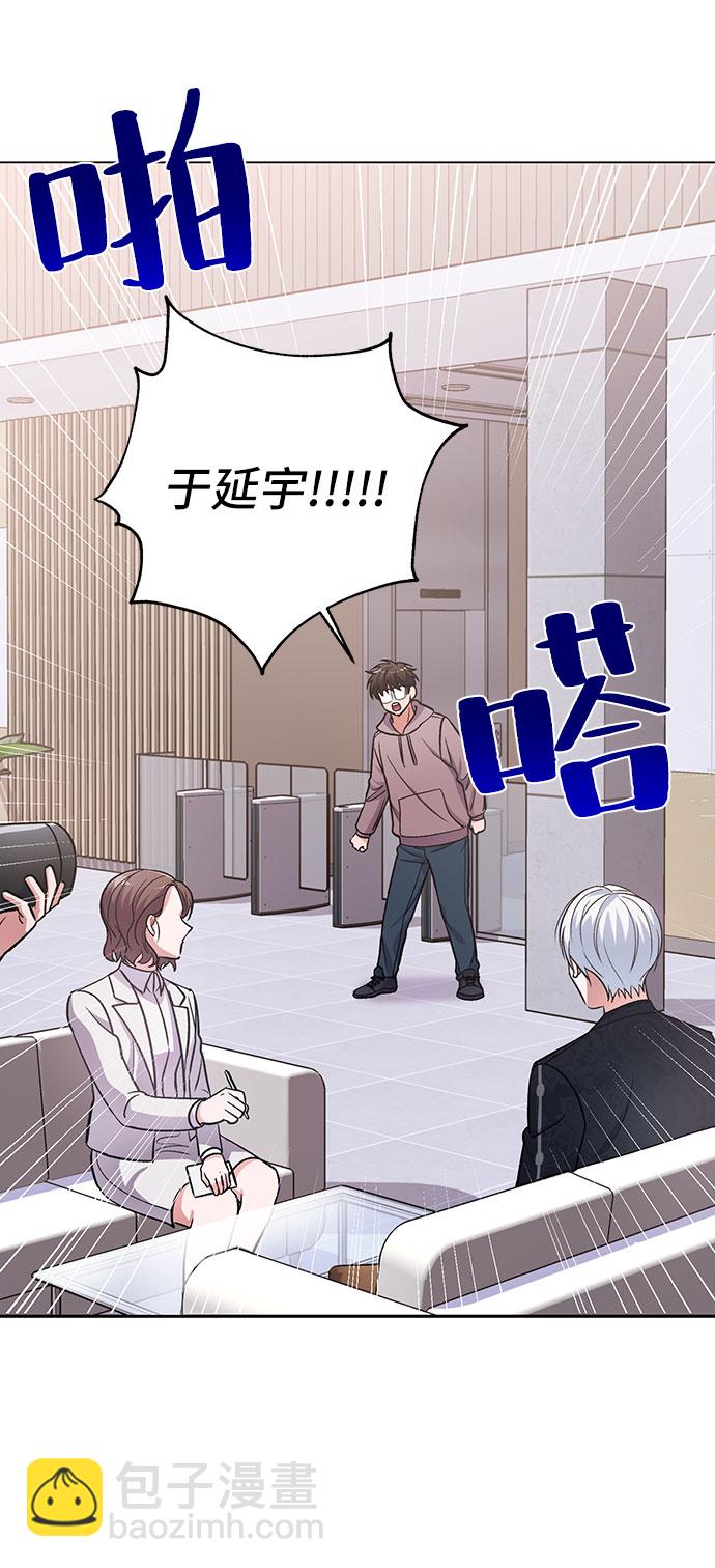 第5话8