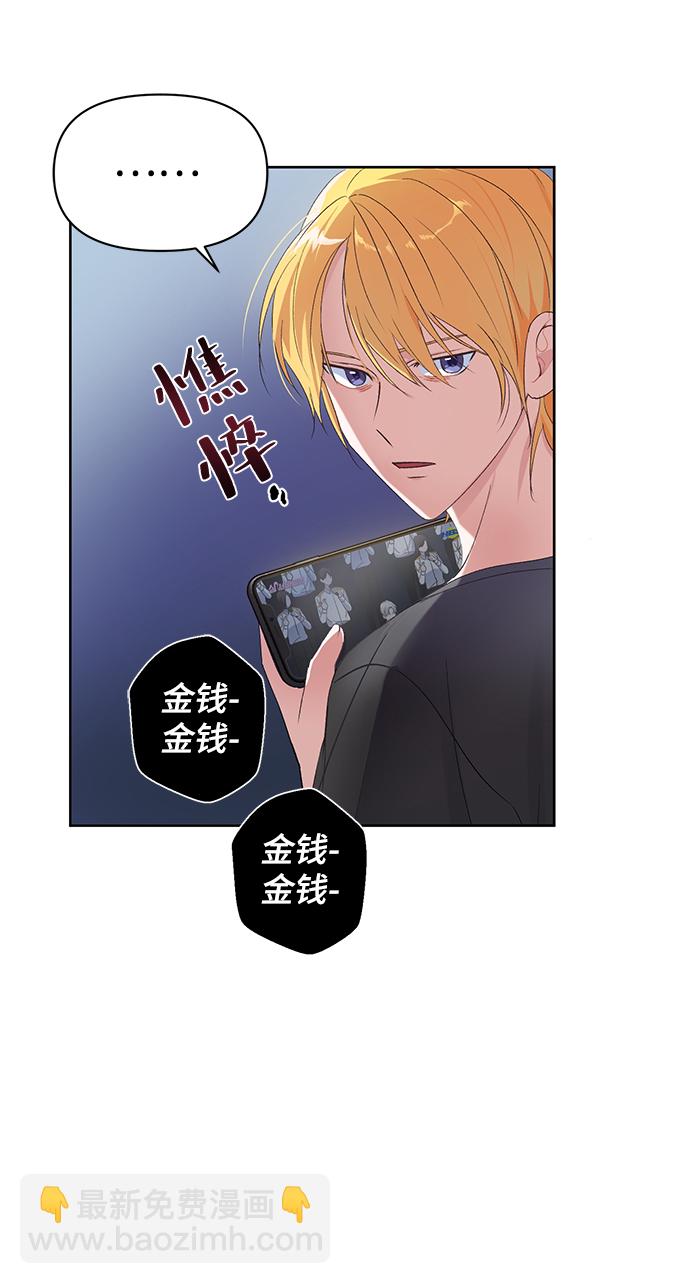 第7话12