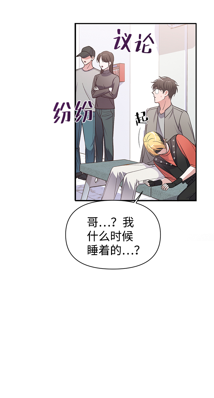 第7话2