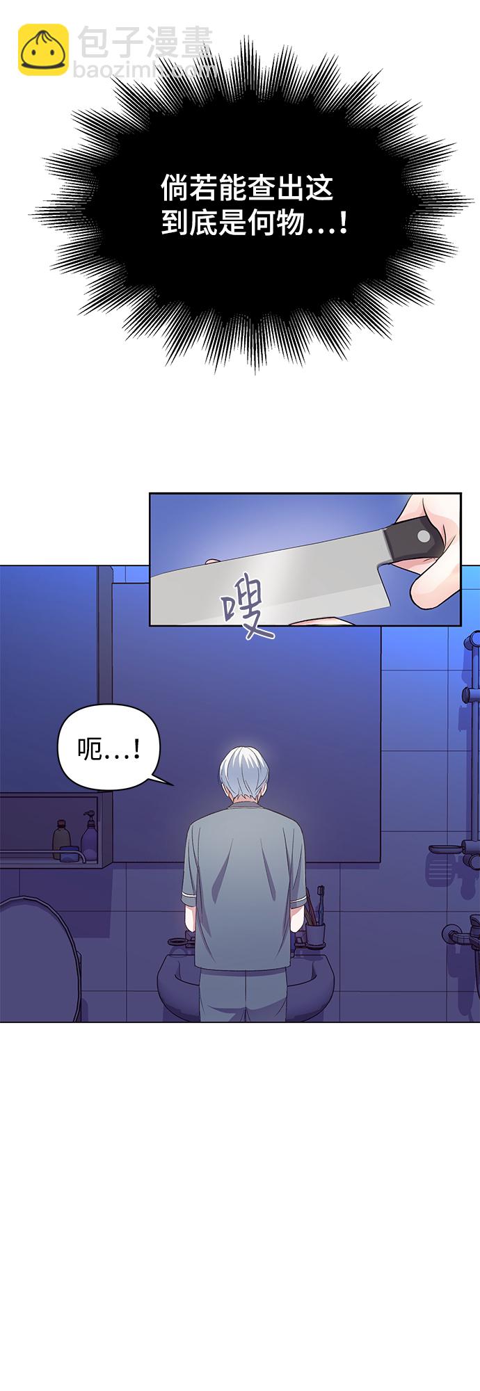 第7话21