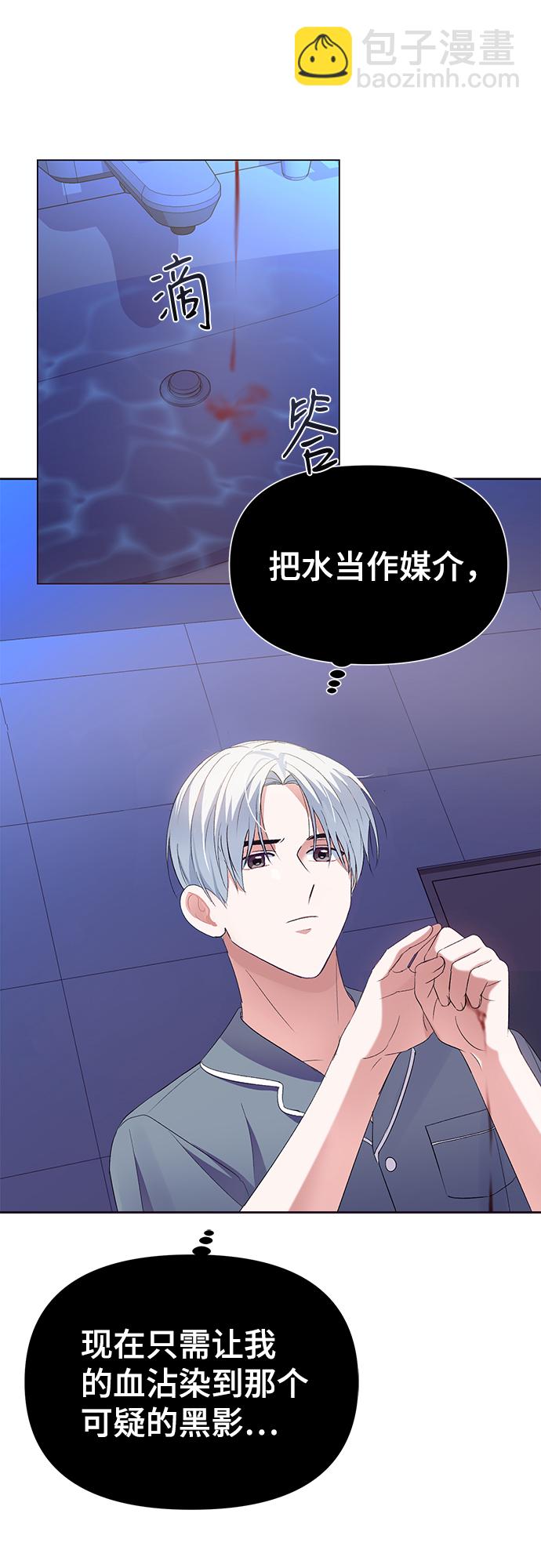 第7话22