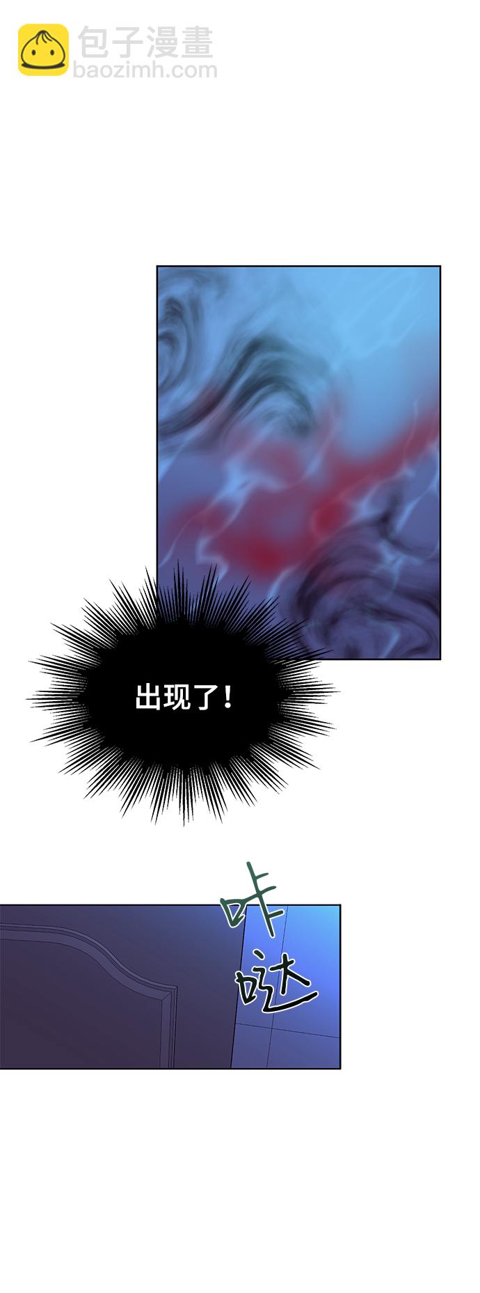 第7话23