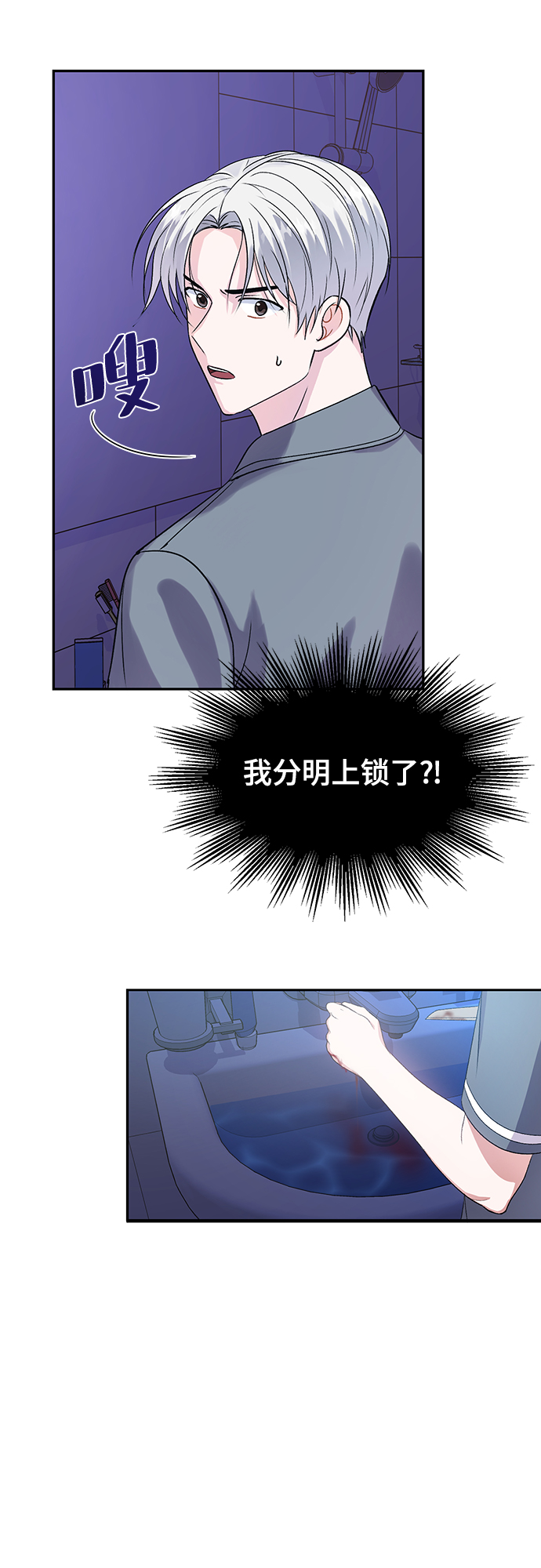 第7话25