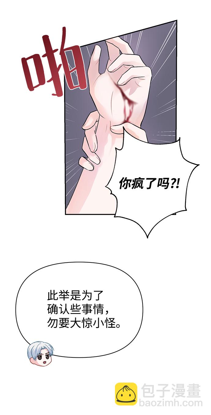 第7话27