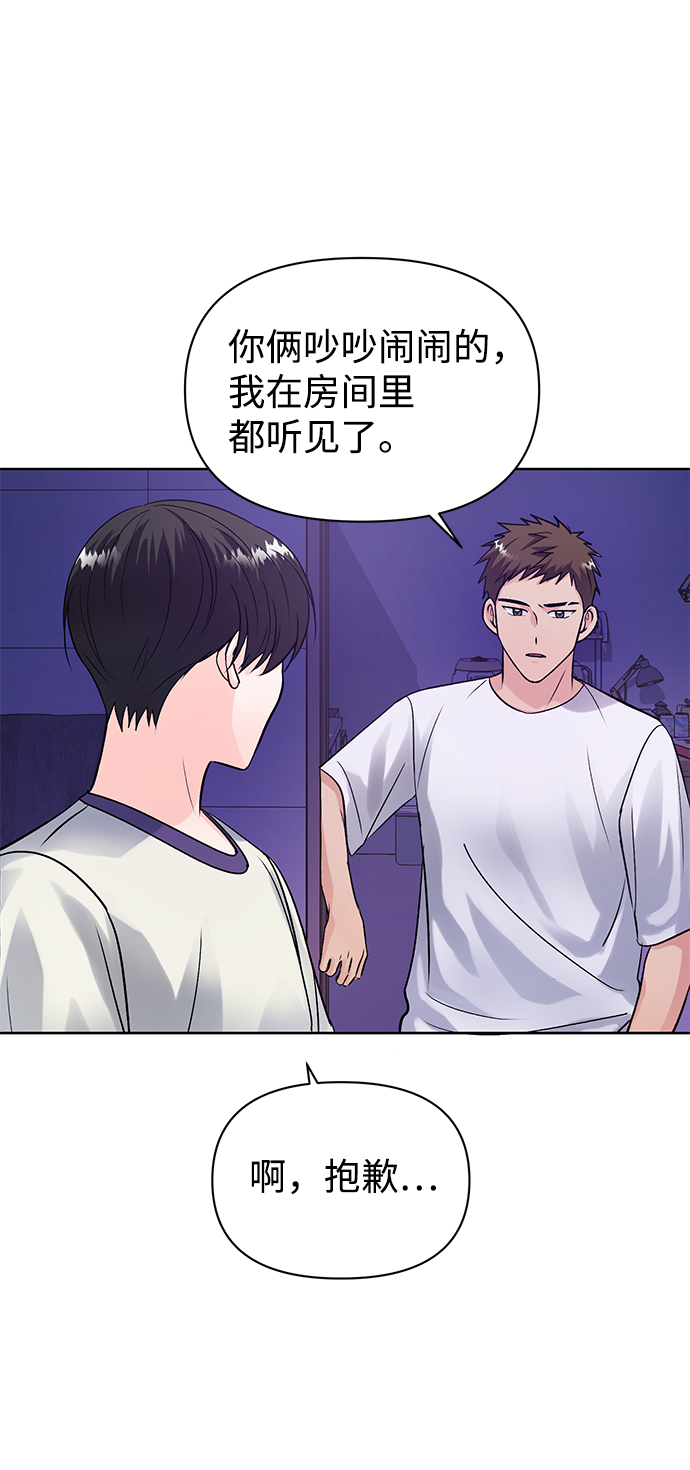 第7话37