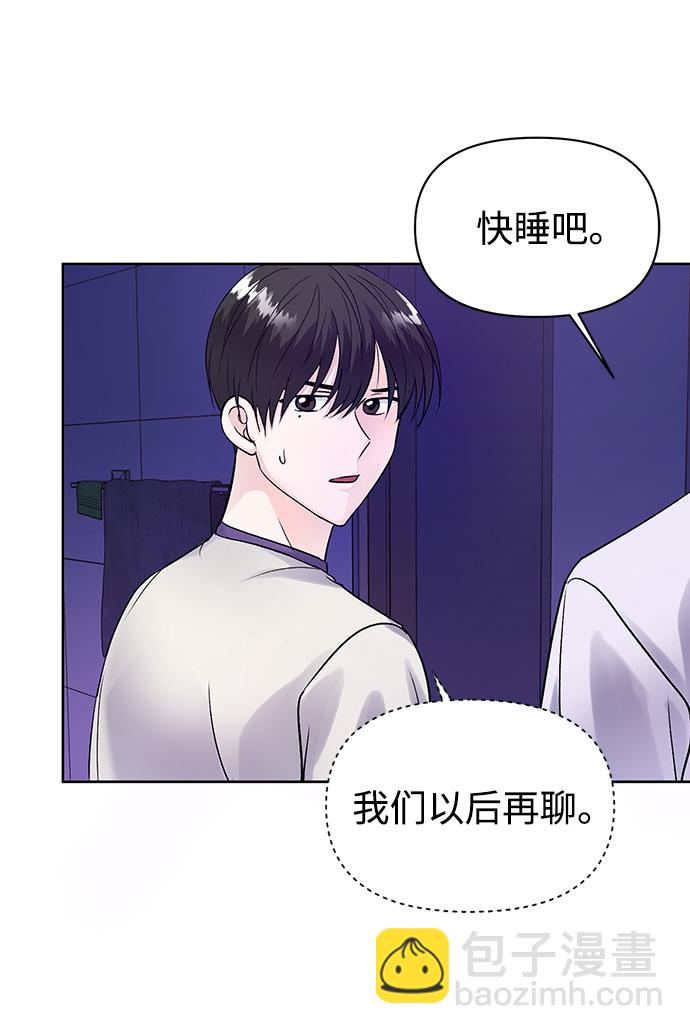 第7话38