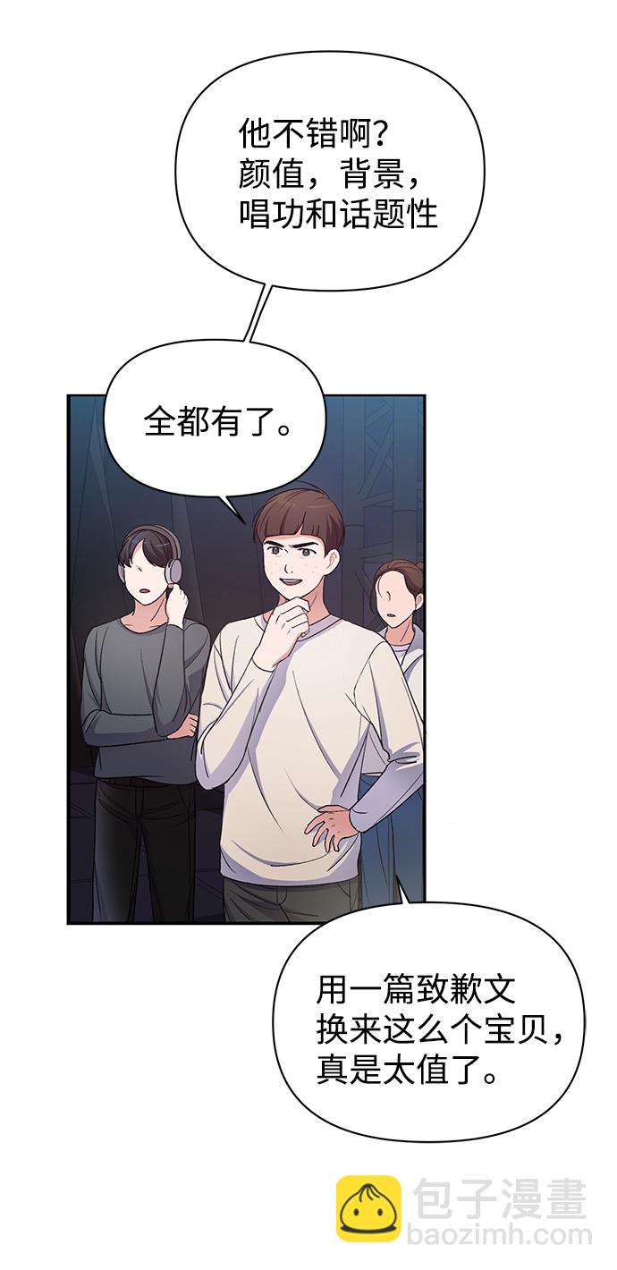 第7话4