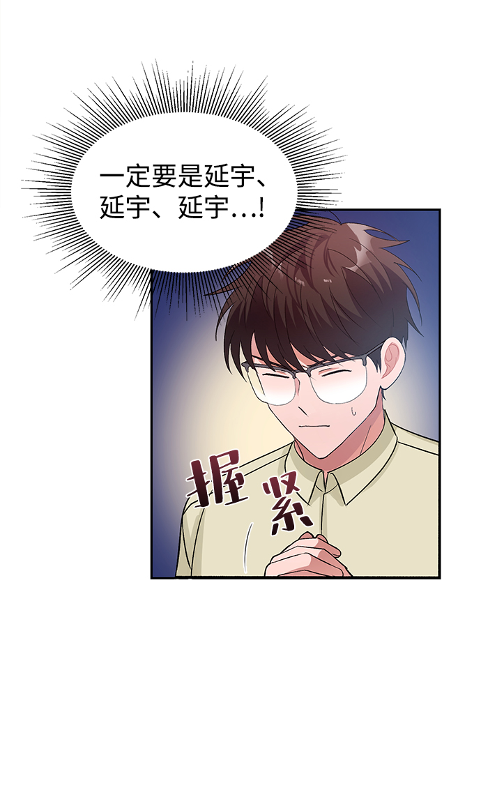 第7话48