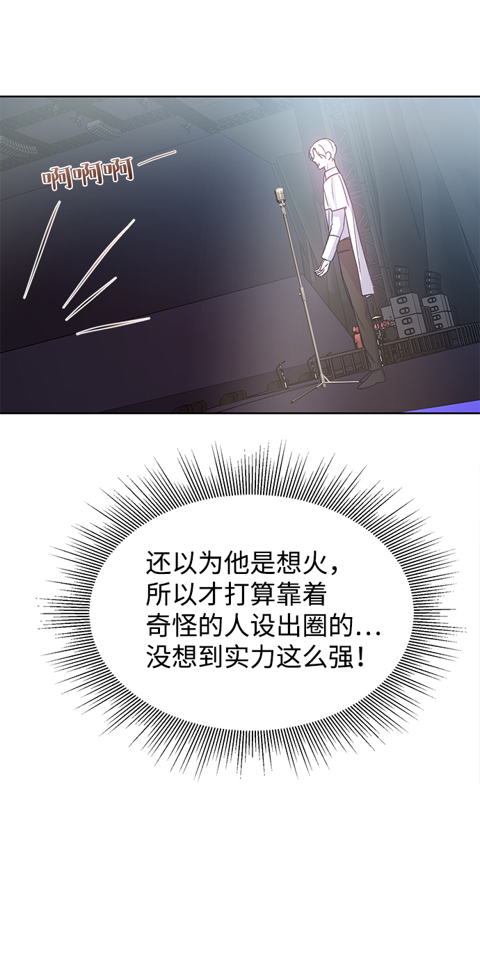 第7话5