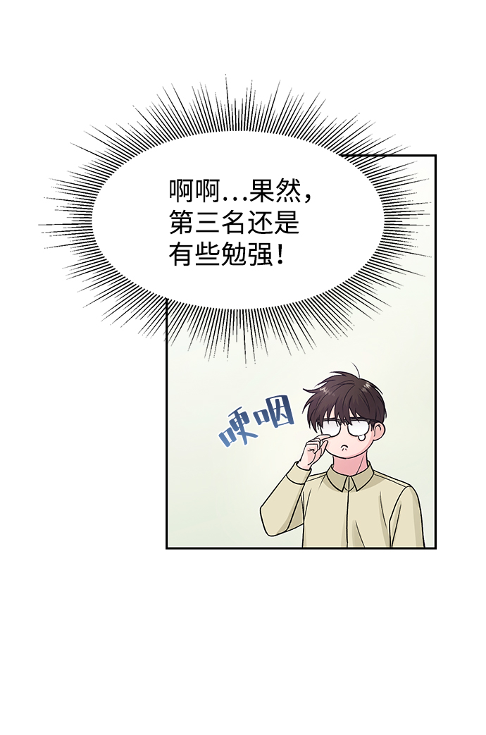 第7话54