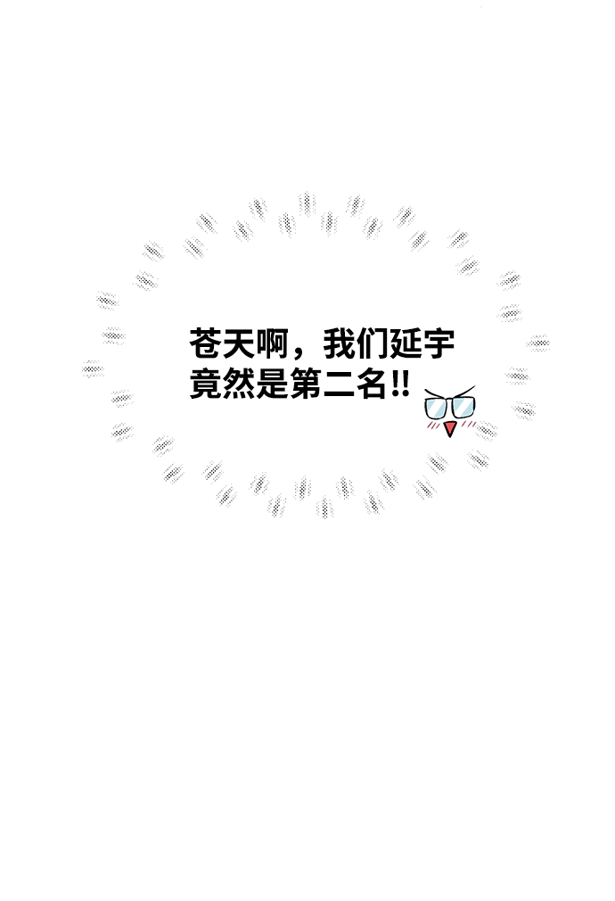 第7话58