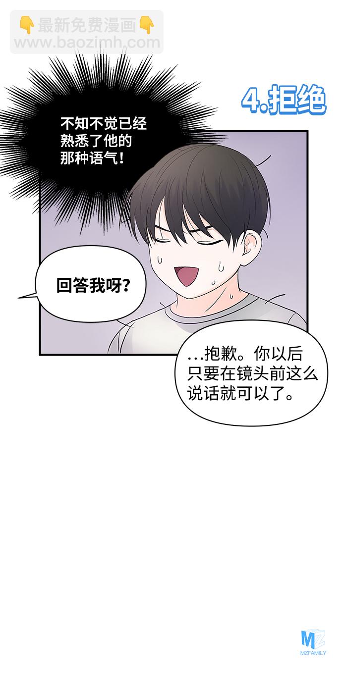第7话71