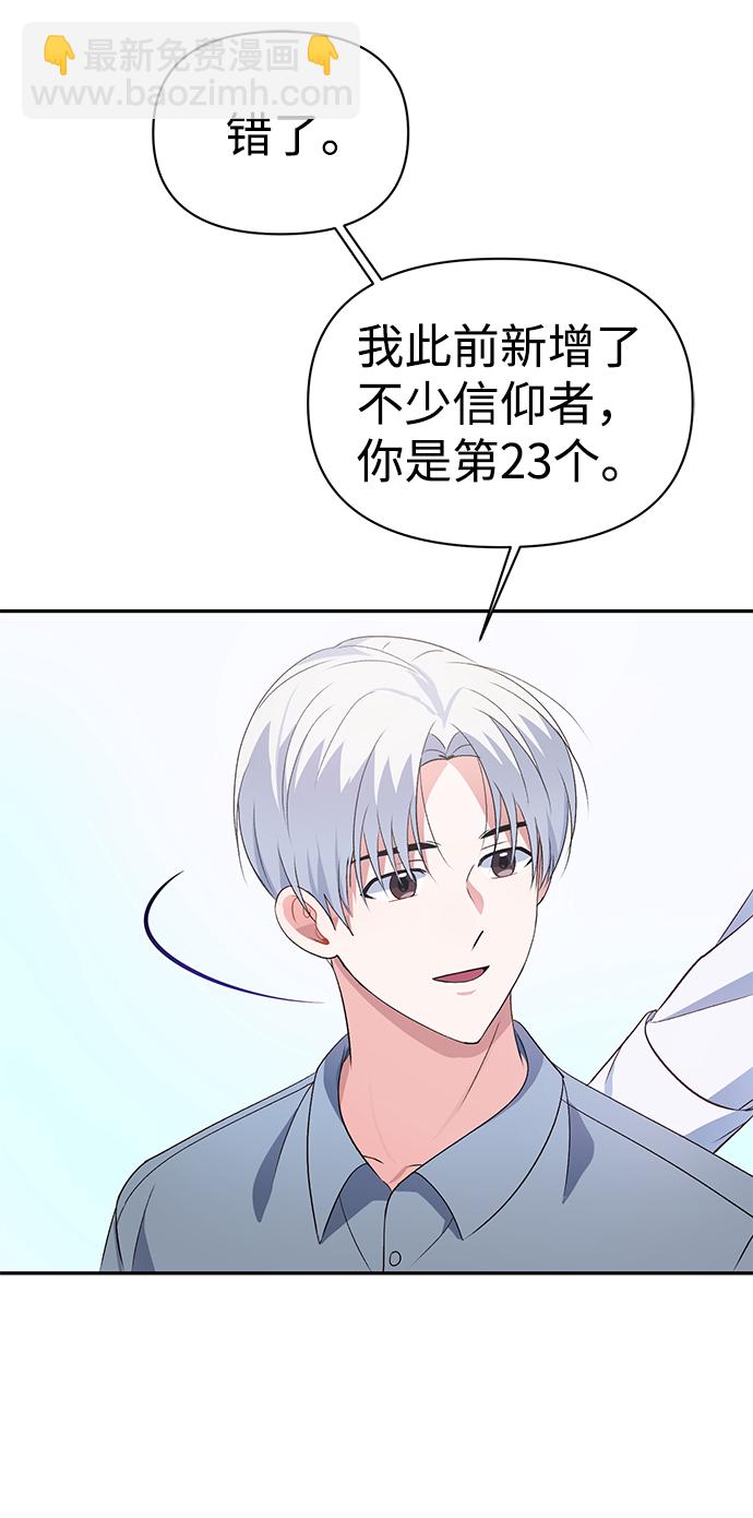第12话13