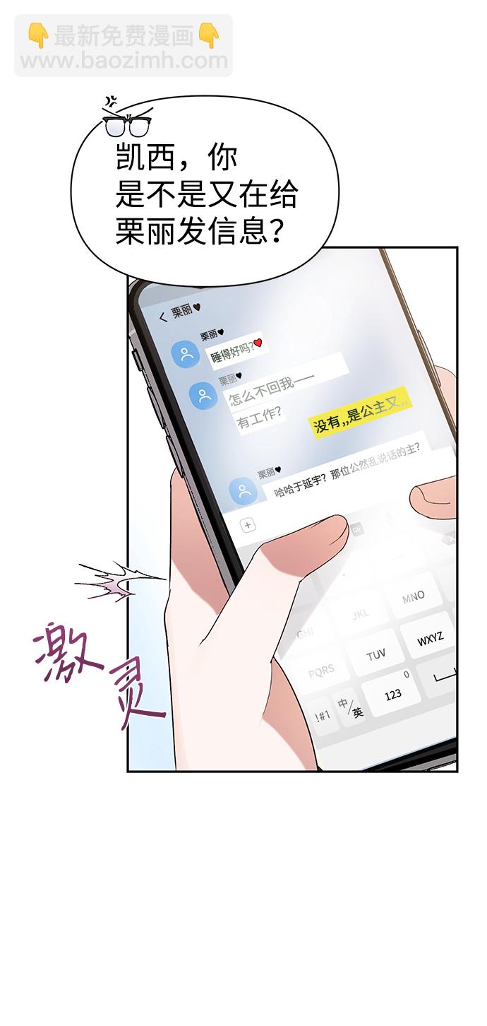 第12话17