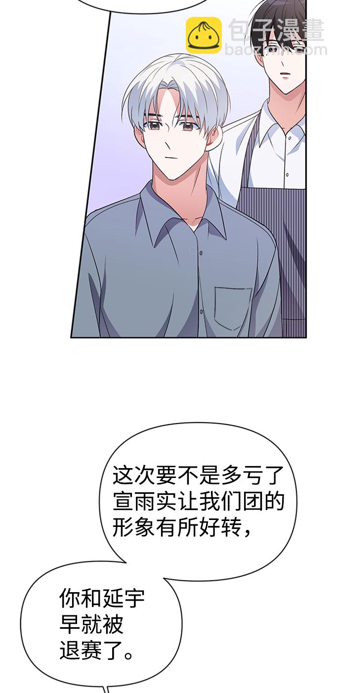 第12话19