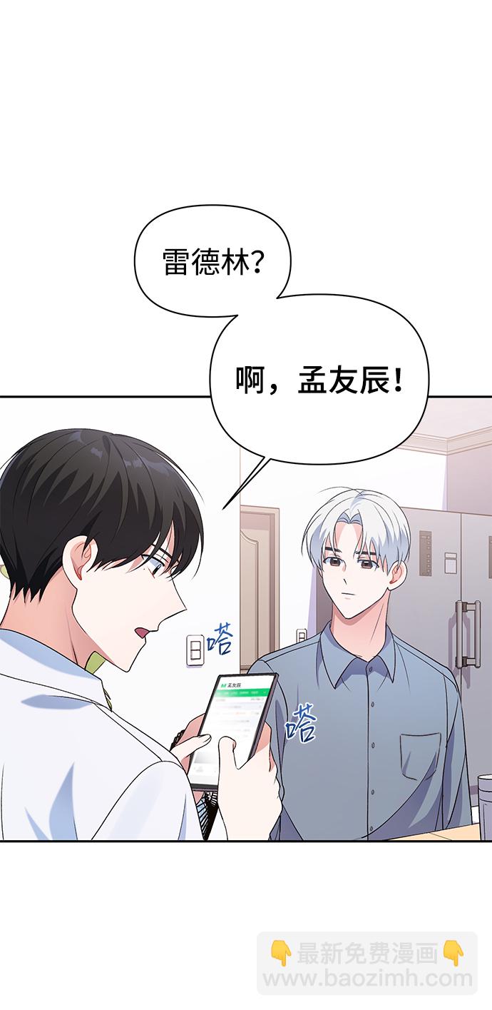 第12话29