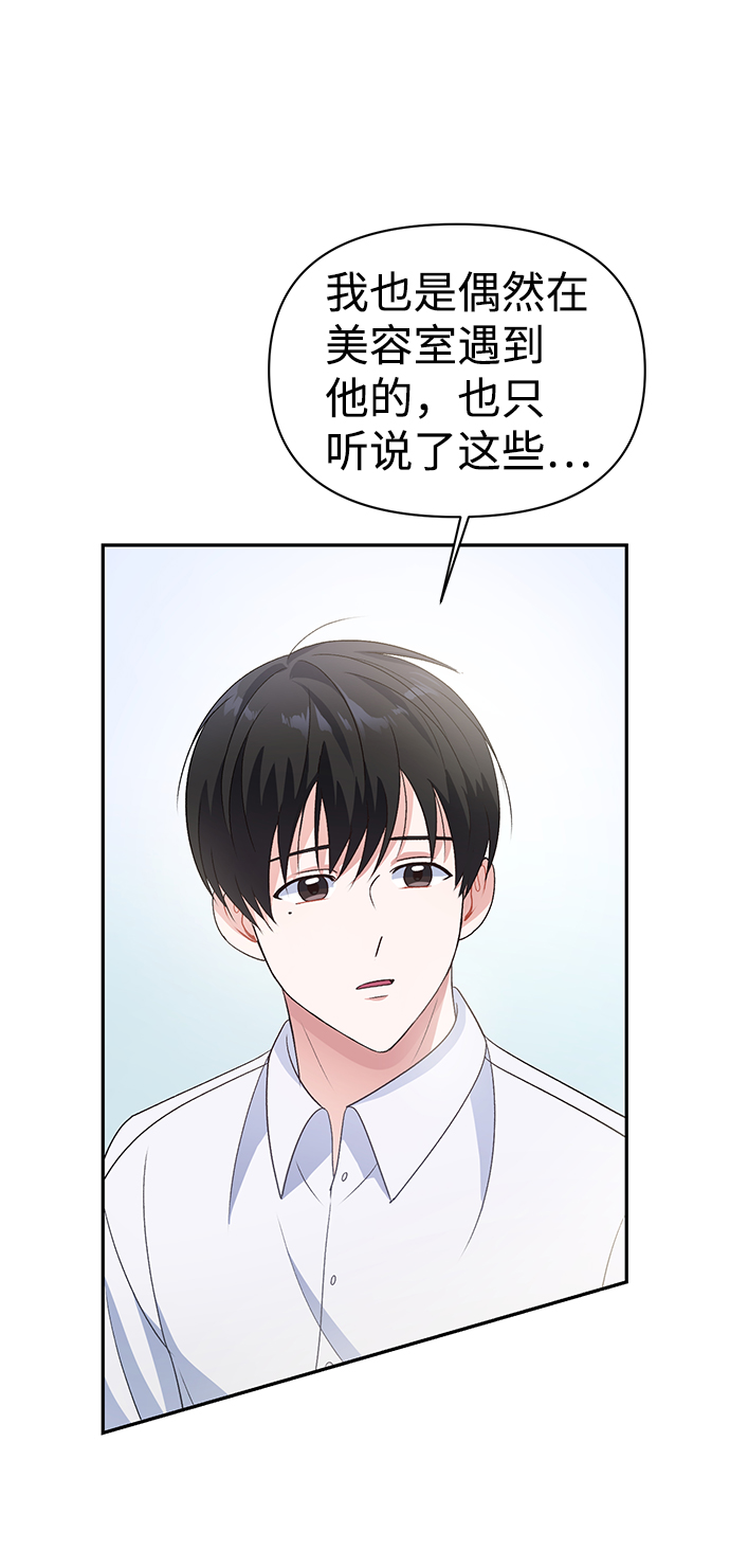 第12话34