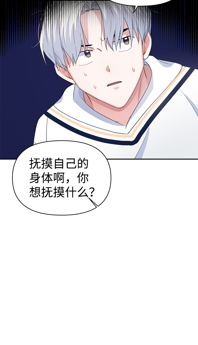 第12话48