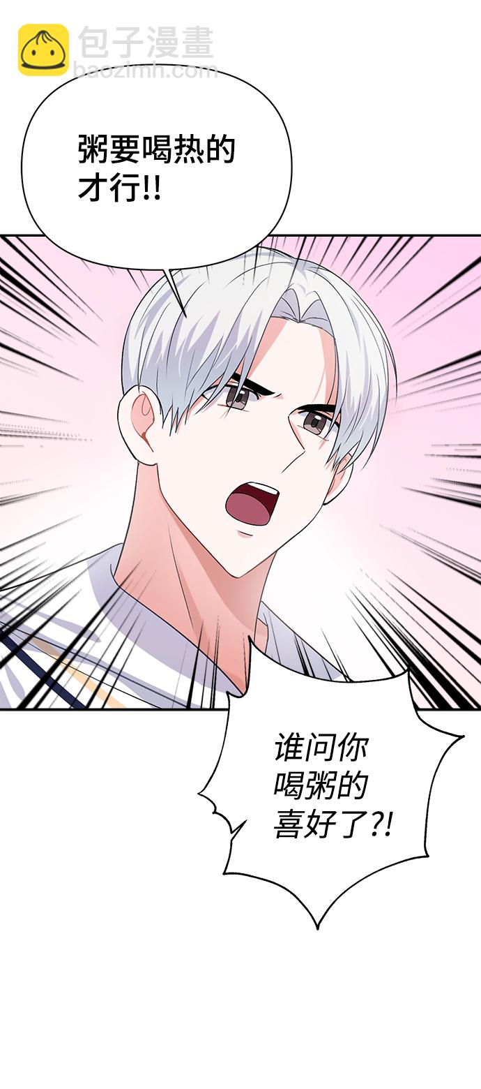 第12话57