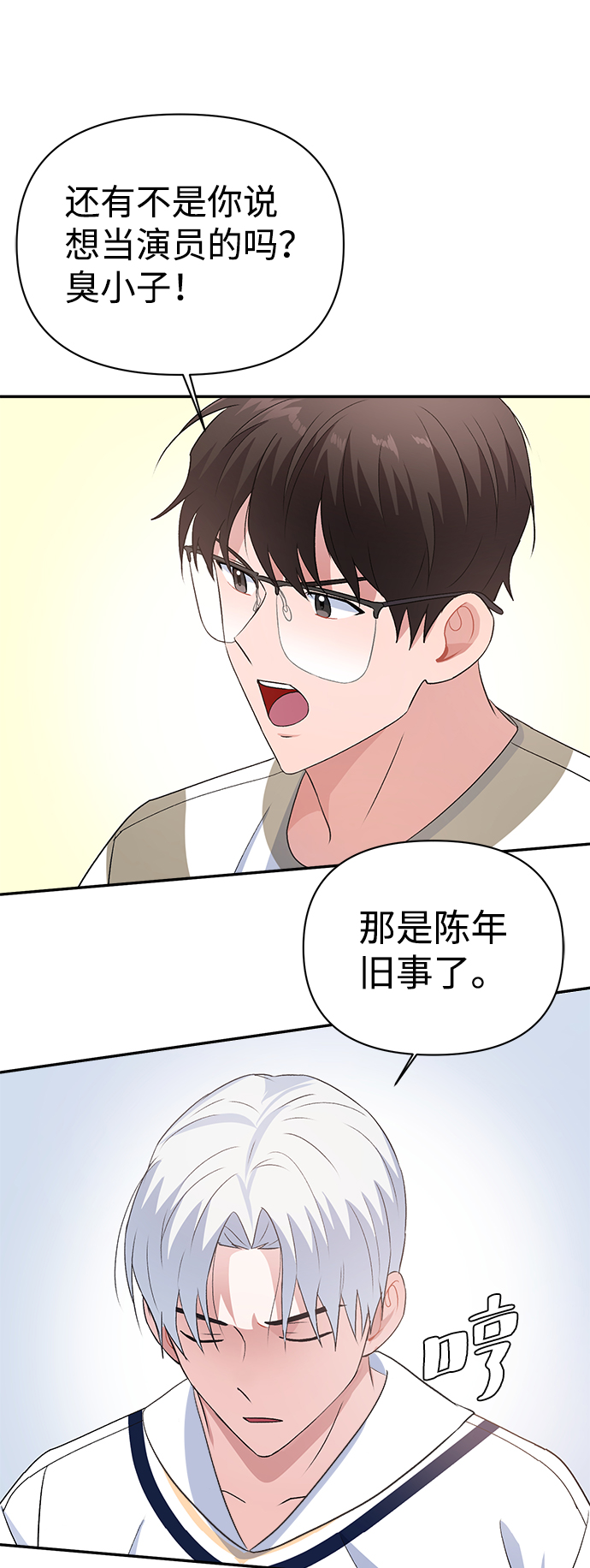 第12话65