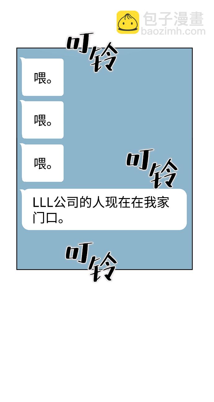 第15话12