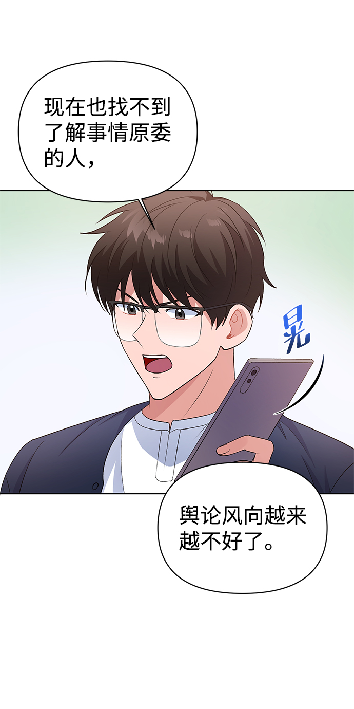 第15话26