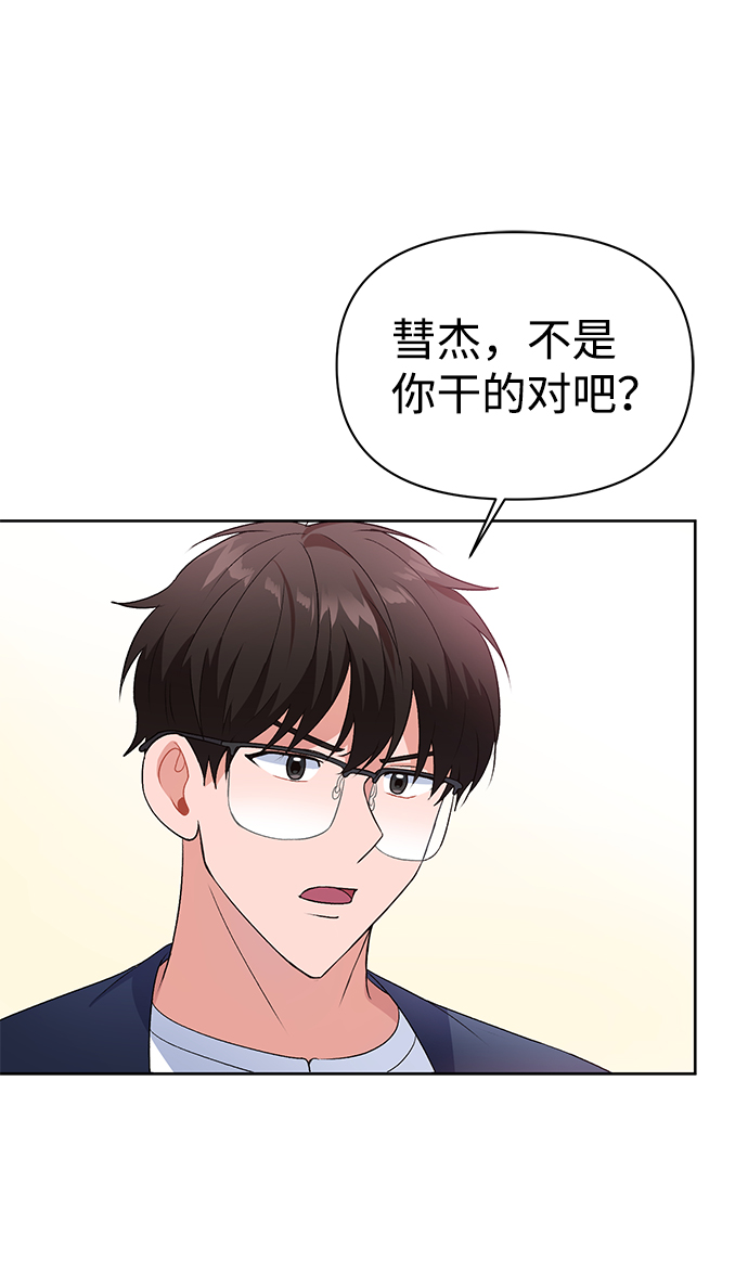 第15话32