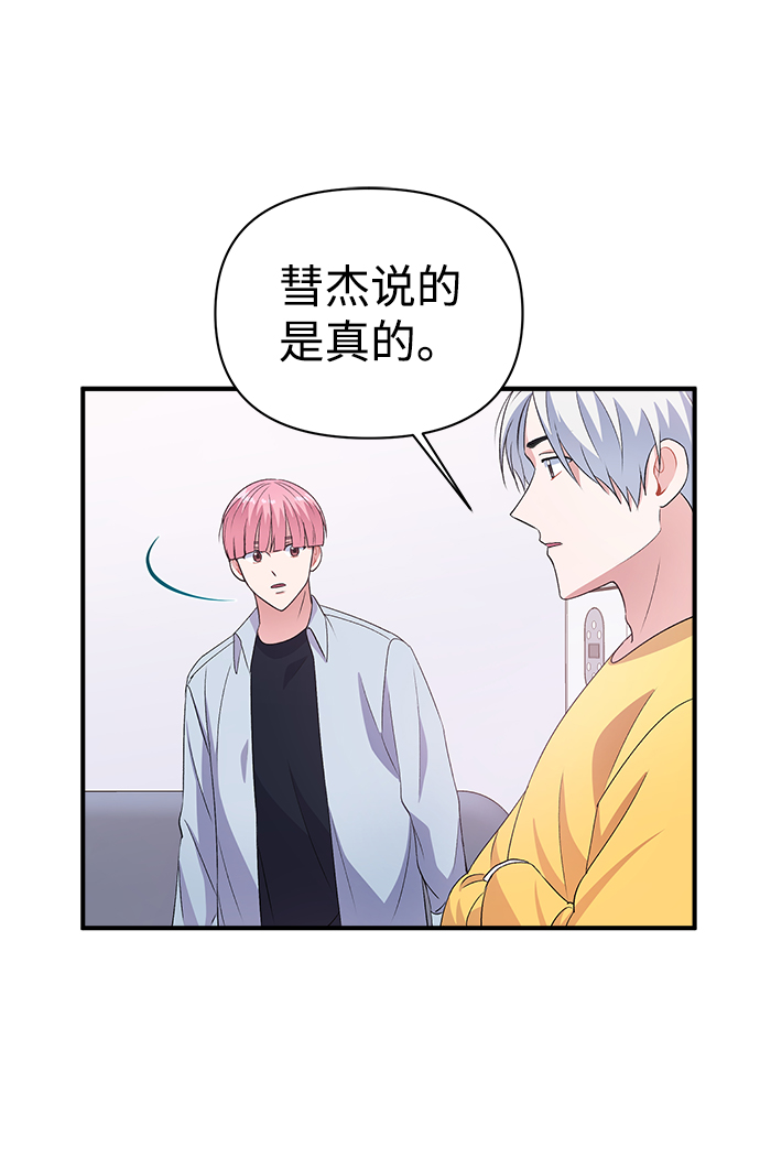 第15话34