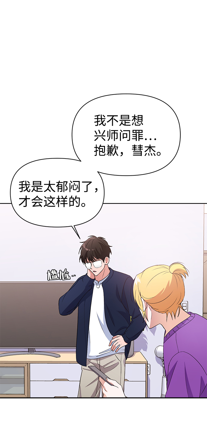第15话36