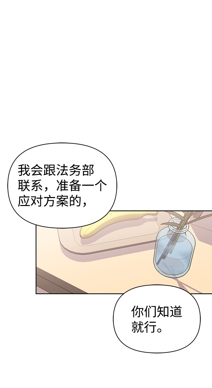 第15话37