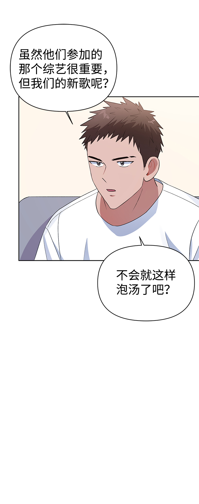 第15话39