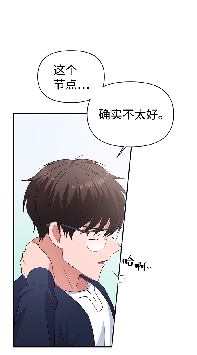 第15话40