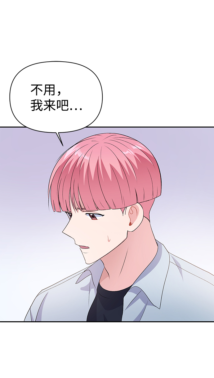 第15话44